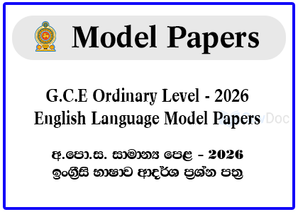 G.C.E. Ordinary Level Exam 2026 English Language Model Papers