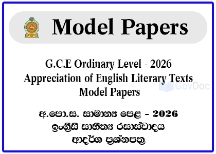 G.C.E. Ordinary Level Exam 2026 Appreciation of English Literary Texts Model Papers
