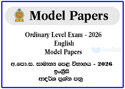 G.C.E. Ordinary Level Exam 2026 English Model Papers