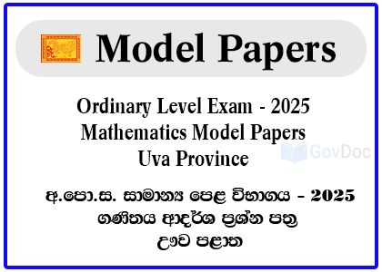 G.C.E. Ordinary Level Exam 2025 Mathematics Model Papers - Uva Province