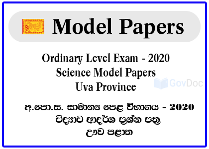 G.C.E. Ordinary Level Exam 2020 Science Model Papers - Uva Province