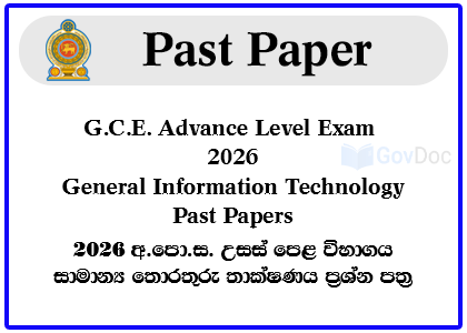 G.C.E. Advance Level Exam 2026 General Information Technology-GIT Past Papers