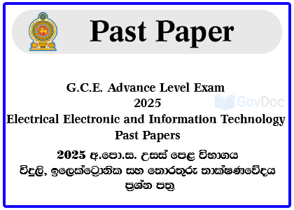 G.C.E. Advance Level Exam 2025 Electrical Electronic and Information Technology Past Papers