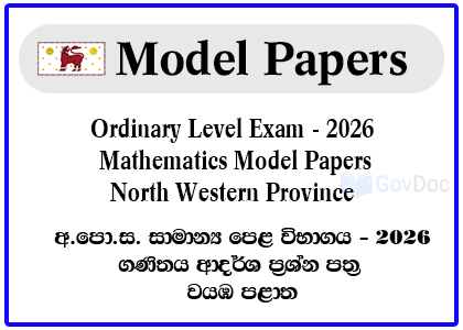 G.C.E. Ordinary Level Exam 2026 Mathematics Model Papers - North Western Province