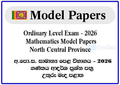 G.C.E. Ordinary Level Exam 2026 Mathematics Model Papers - North Central Province