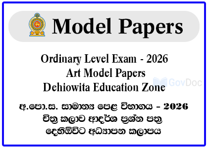 G.C.E. Ordinary Level Exam 2026 Arts Model Papers - Dehiowita Education Zone