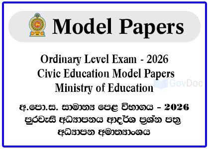 G.C.E. Ordinary Level Exam 2026 Civic Education Model Papers - Ministry of Education