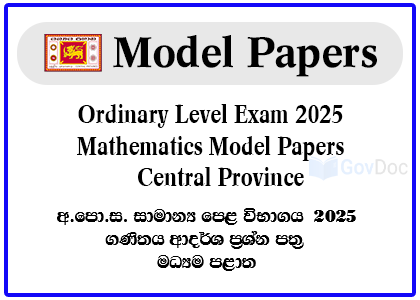 G.C.E. Ordinary Level Exam 2025 Mathematics Model Papers - Central Province