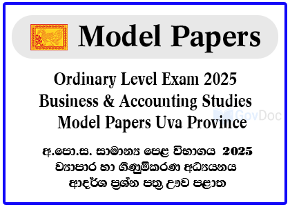 G.C.E. Ordinary Level Exam 2025  Business & Accounting Studies Model Paper - Uva Province
