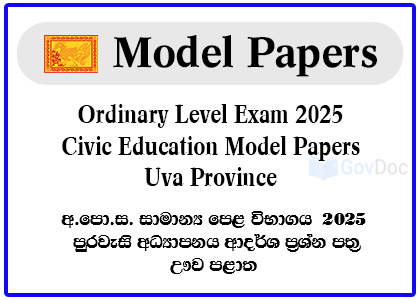 G.C.E. Ordinary Level Exam 2025 Civic Education Model Paper - Uva Province
