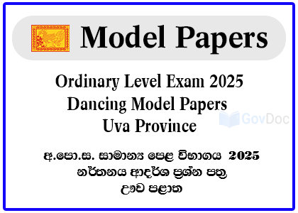 G.C.E. Ordinary Level Exam 2025 Dancing Model Paper - Uva Province