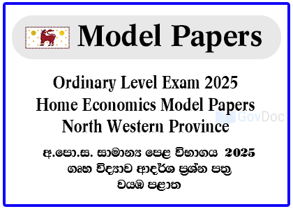G.C.E. Ordinary Level Exam 2025 Home Economic Model Papers - North Western Province