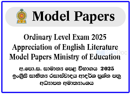 G.C.E. Ordinary Level Exam 2025 Appreciation of English Literature Model Papers - Ministry of Education