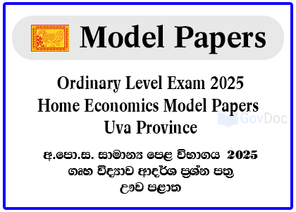 G.C.E. Ordinary Level Exam 2025 Home Economics Model Papers - Uva Province