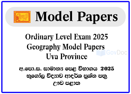 G.C.E. Ordinary Level Exam 2025 Geography Model Papers - Uva Province