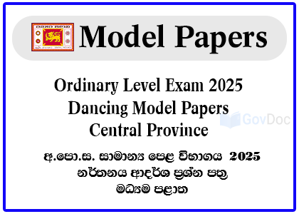 G.C.E. Ordinary Level Exam 2025 Dancing Model Papers - Central Province