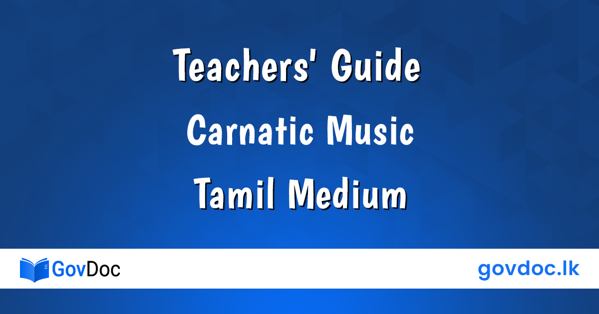 Carnatic Music all Teacher Guides Download. Tamil Medium Teacher Guides