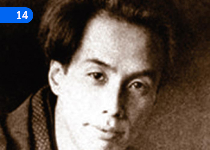 Torokkova,තොරොක්කෝව,Grade 10 Sinhala Lessons ,Grade 10 Sinhala Paadam