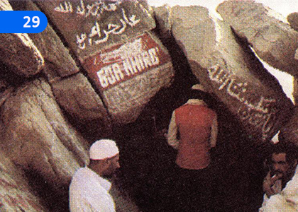 Receiving the Prophethood (Nubuwwah),නුබුව්වත් ලැබීම,Grade 6 Islam Lessons ,Grade 6 Islam Paadam