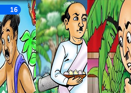 A Man with three deaths ate Honey,මරණ තුනක් ඇති මිනිහෙක් පැණි කෑය,Grade 6 Sinhala Lessons ,Grade 6 Sinhala Paadam