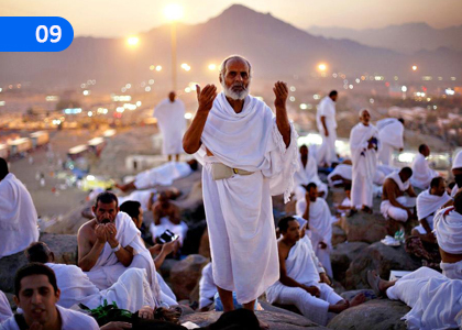 Hajj and Umrah,හජ් හා උම්රා,Grade 11 Islam Lessons ,Grade 11 Islam Paadam