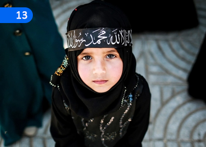 Actions for Spiritual Development,ආධ්‍යාත්මික අභිවෘද්ධිය සඳහා වන ක්‍රියා මාර්ග,Grade 11 Islam Lessons ,Grade 11 Islam Paadam