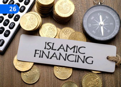 Islamic Financing,ඉස්ලාමීය මූල්‍යයකරණය,Grade 11 Islam Lessons ,Grade 11 Islam Paadam