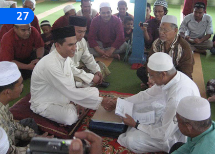 The Marriage,විවාහය,Grade 11 Islam Lessons ,Grade 11 Islam Paadam