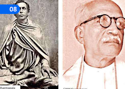 Great Personalities,,Grade 1 English Lessons ,Grade 1 English Paadam