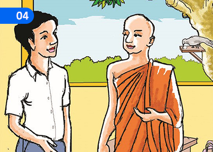 Our Family,,Grade 2 English Lessons ,Grade 2 English Paadam