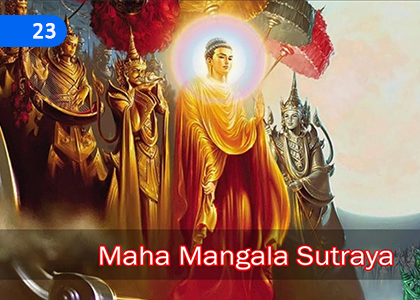 Mangal Sutra,මංගල සූත්‍රය,Grade 2 Thripitaka Dharmaya Lessons ,Grade 2 Thripitaka Dharmaya Paadam