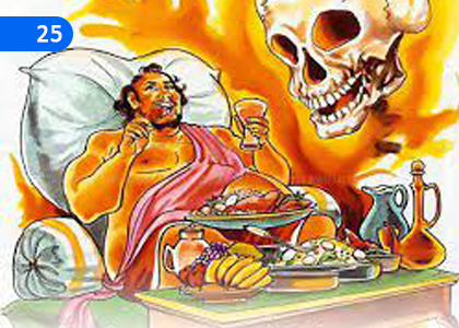 The body is Barren,කය නම් නිසරු ය,Grade 3 Thripitaka Dharmaya Lessons ,Grade 3 Thripitaka Dharmaya Paadam