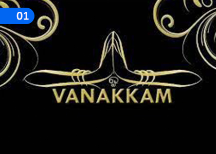 Hi Everyone,அனைவருக்கும் வணக்கம்,Grade 4 Tamil Lessons ,Grade 4 Tamil Paadam