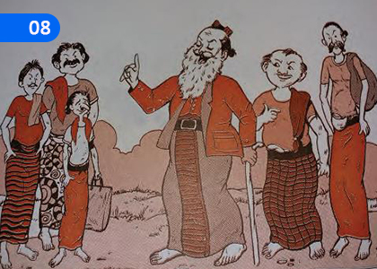 Paramartha Guru too Disciples,பரமார்த்த குருவும் சீடர்களும்,Grade 4 Tamil Lessons ,Grade 4 Tamil Paadam