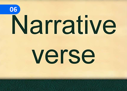 Narrative Verses,ආඛ්‍යාත පද,Grade 4 Sinhala Lessons ,Grade 4 Sinhala Paadam
