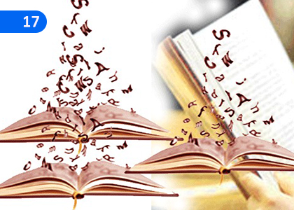 Principles of Literary Criticism,සාහිත්‍ය විචාර මූලධර්ම,Grade 4 Sinhala Lessons ,Grade 4 Sinhala Paadam