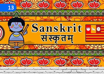 Sanskrit 13,सम्भाषणं कर्तुं शक्नोषि किल,Grade 4 Sanskrit Lessons ,Grade 4 Sanskrit Paadam