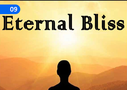 Eternal Bliss,அழியாத இன்பம்,Grade 5 Tamil Lessons ,Grade 5 Tamil Paadam