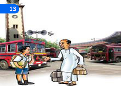 Bus Stand,பஸ் நிலையம்,Grade 6 Tamil (Second Language) Lessons ,Grade 6 Tamil (Second Language) Paadam