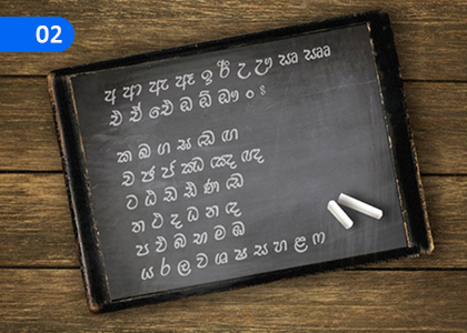 Verse Exam,පද විභාගය,Grade 5 Sinhala Lessons ,Grade 5 Sinhala Paadam