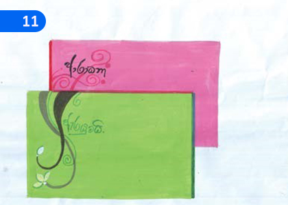 Practical Documents,ප්‍රායෝගික ලේඛන,Grade 7 Sinhala Lessons ,Grade 7 Sinhala Paadam