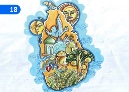 Lanka Showed the first sun I Saw,මා දුටු මුල් හිරු පෙන්නූ ලංකා,Grade 7 Sinhala Lessons ,Grade 7 Sinhala Paadam