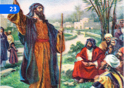 Empowered Lives - Jeremiah,බලයෙන් පිරිපුන් ජීවිත - ජෙරමියා,Grade 8 Christianity Lessons ,Grade 8 Christianity Paadam