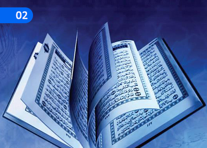 Peculiarities of the final religion, the Qur'an,අවසාන ආගම වන අල් කුර්ආනයේ සුවිශේෂතා,Grade 8 Islam Lessons ,Grade 8 Islam Paadam