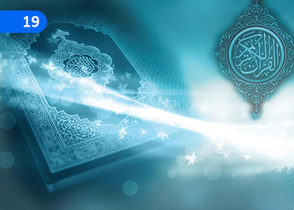 Surah Al-Ma'un,සූරා අල්මාඌන්,Grade 8 Islam Lessons ,Grade 8 Islam Paadam