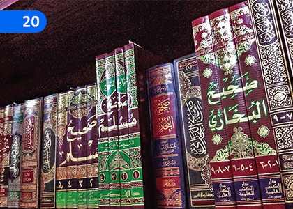 Hadith - I (Qudsi, Nabawi),හදීස් - I (කුද්සි, නබවි),Grade 8 Islam Lessons ,Grade 8 Islam Paadam