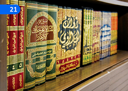 Hadith - II,හදීස් - II,Grade 8 Islam Lessons ,Grade 8 Islam Paadam