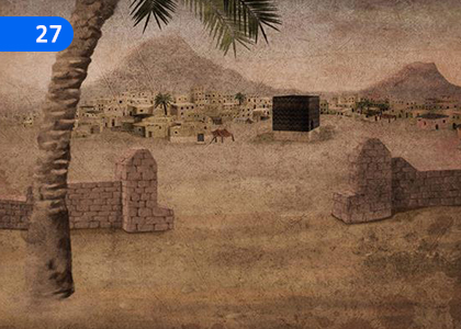 Ibrahim Alaihissalam,ඉබ්රාහීම් අලෛහිස්සලාම් තුමා,Grade 8 Islam Lessons ,Grade 8 Islam Paadam