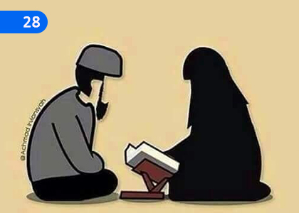 Ajnabi Mahrami Seema,අජ්නබි මහ්රමි සීමා,Grade 8 Islam Lessons ,Grade 8 Islam Paadam