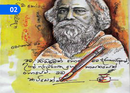 Rabindranath Tagore and his Works,රබීන්ද්‍රනාත් තාගෝර් හා ඔහුගේ නිර්මාණ,Grade 8 Sinhala Lessons ,Grade 8 Sinhala Paadam